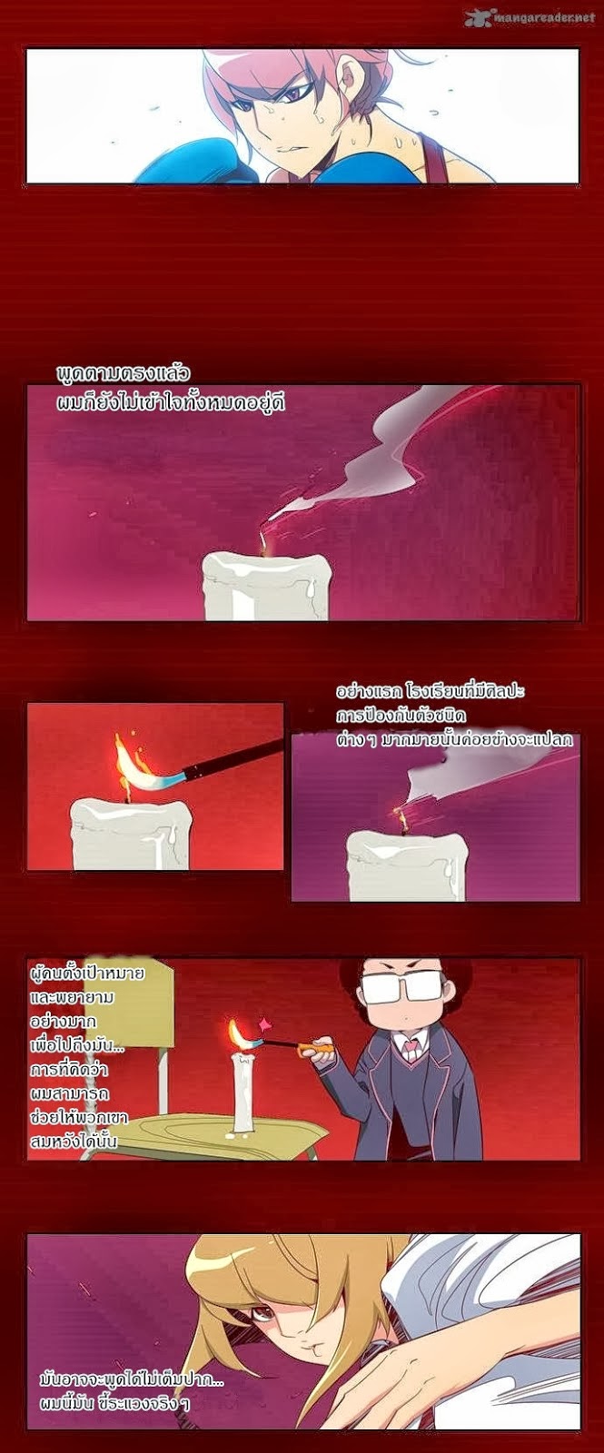 à¸­à¹ˆà¸²à¸™ Girls of the Wildâ€™s