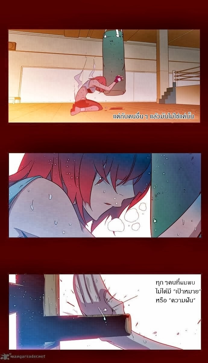 à¸­à¹ˆà¸²à¸™ Girls of the Wildâ€™s