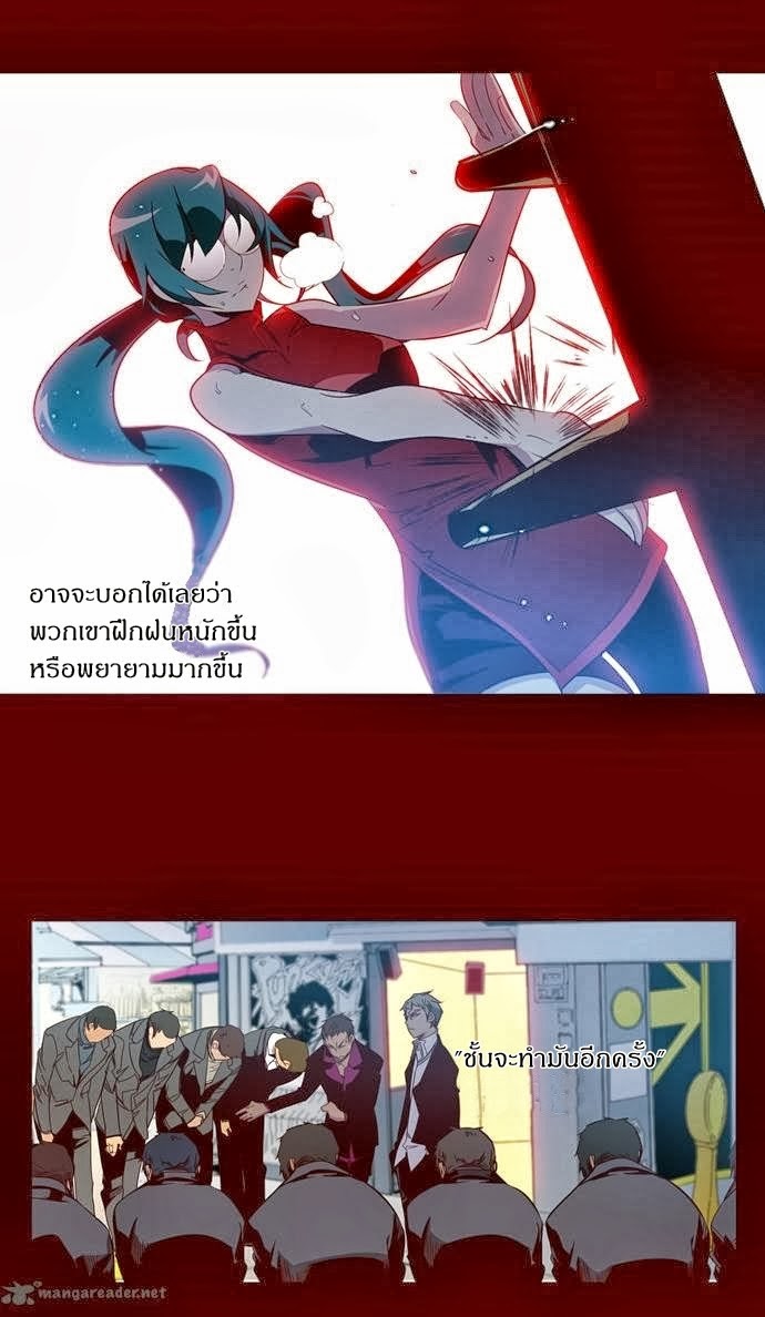 à¸­à¹ˆà¸²à¸™ Girls of the Wildâ€™s