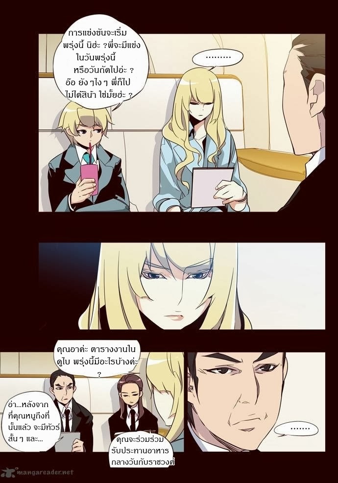 à¸­à¹ˆà¸²à¸™ Girls of the Wildâ€™s