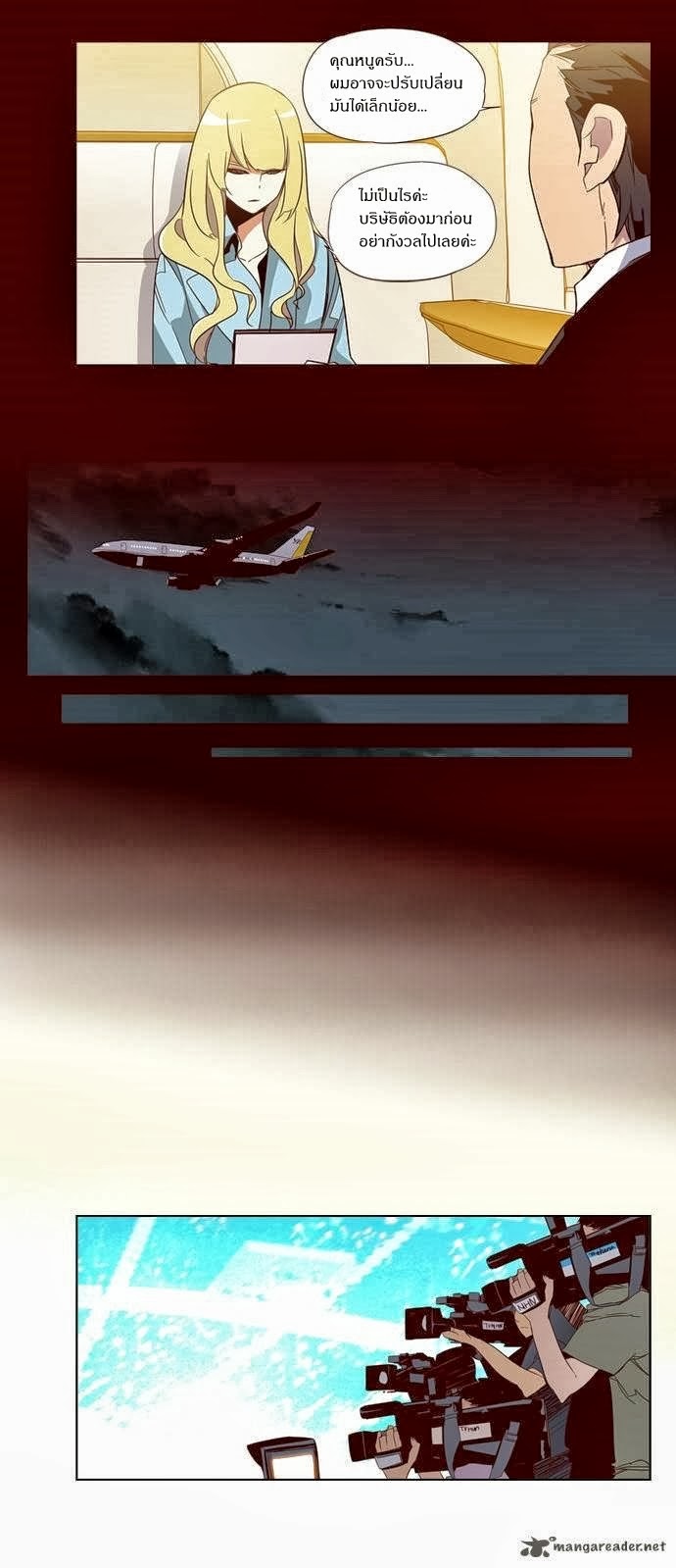 à¸­à¹ˆà¸²à¸™ Girls of the Wildâ€™s