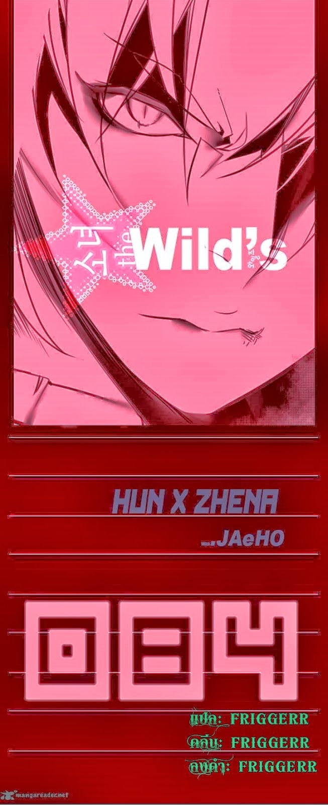 à¸­à¹ˆà¸²à¸™ Girls of the Wildâ€™s