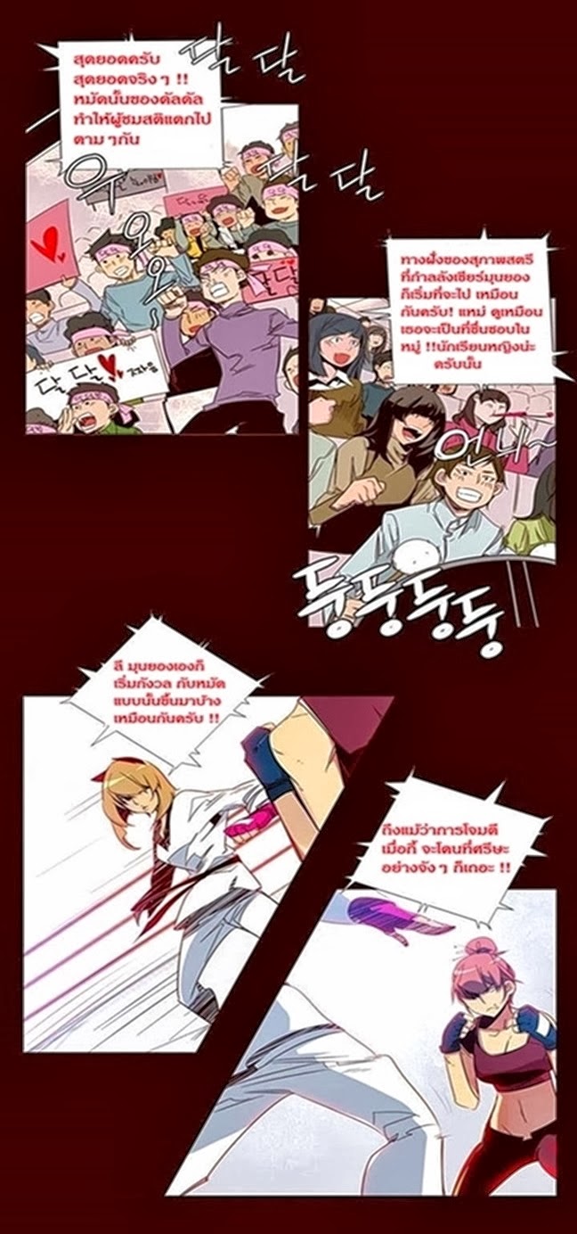 à¸­à¹ˆà¸²à¸™ Girls of the Wildâ€™s