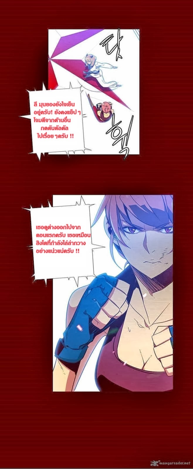 à¸­à¹ˆà¸²à¸™ Girls of the Wildâ€™s