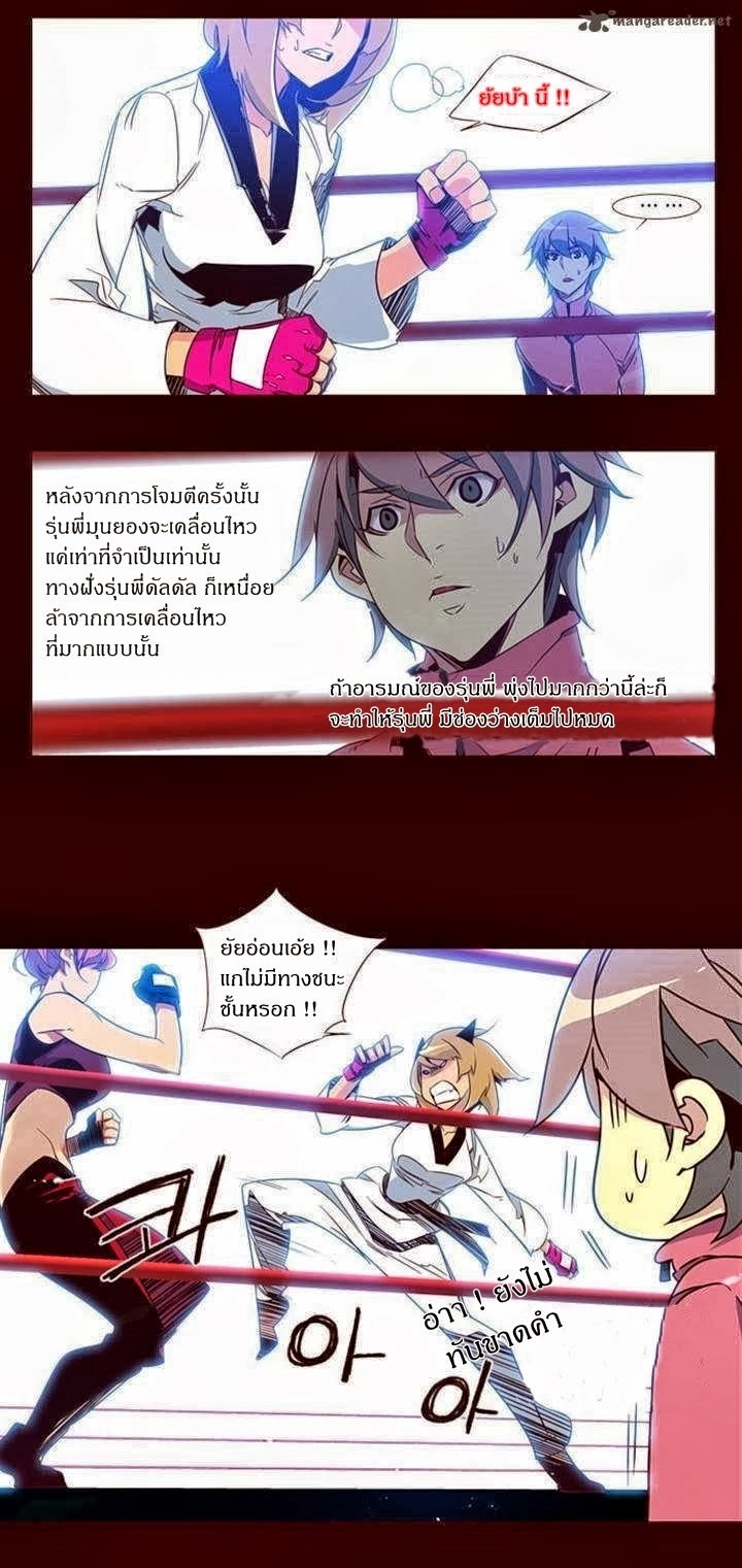 à¸­à¹ˆà¸²à¸™ Girls of the Wildâ€™s