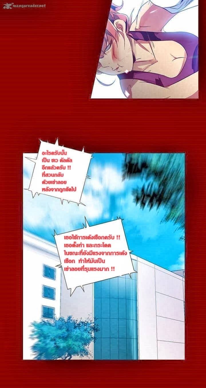 à¸­à¹ˆà¸²à¸™ Girls of the Wildâ€™s