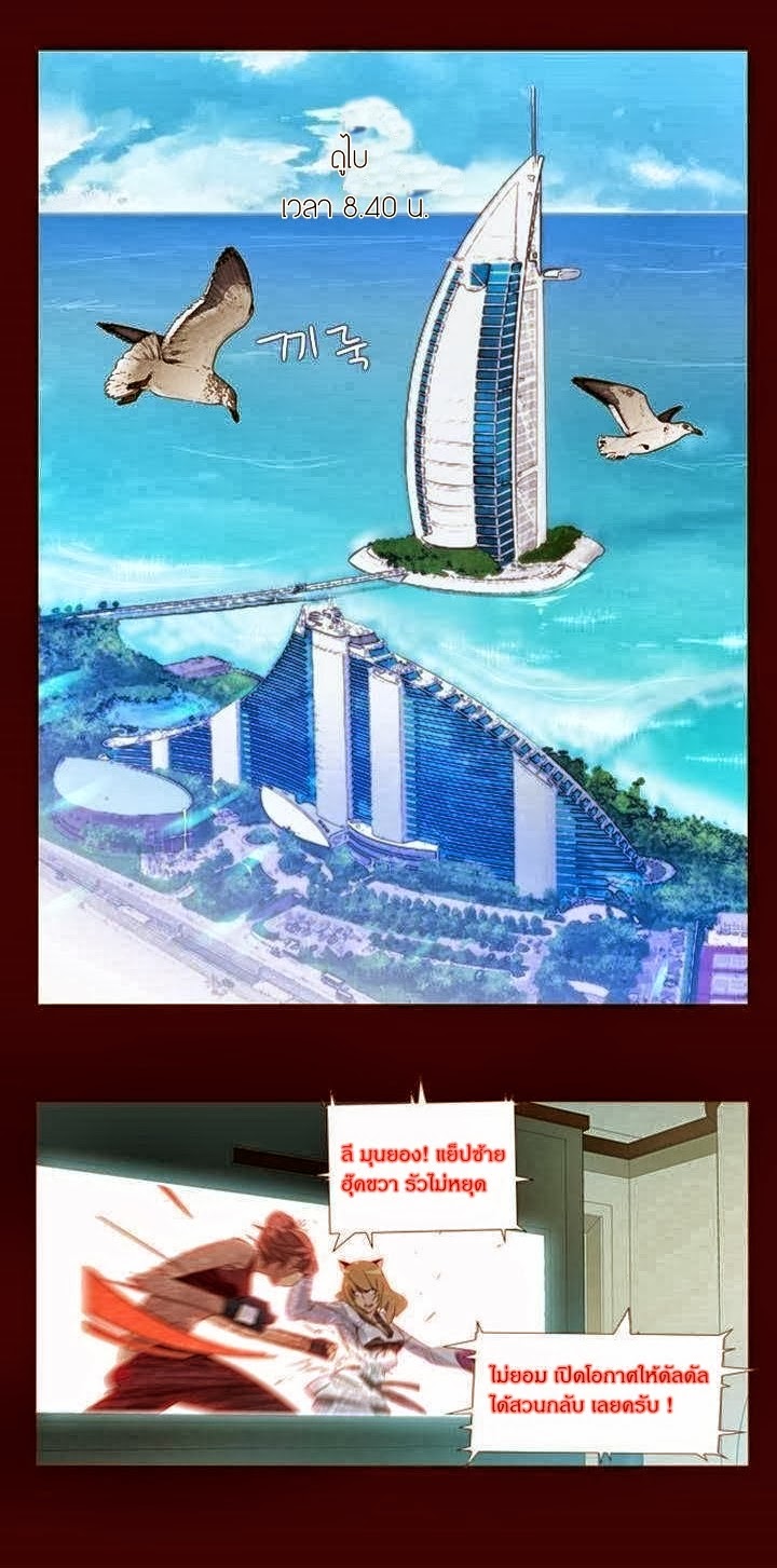 à¸­à¹ˆà¸²à¸™ Girls of the Wildâ€™s