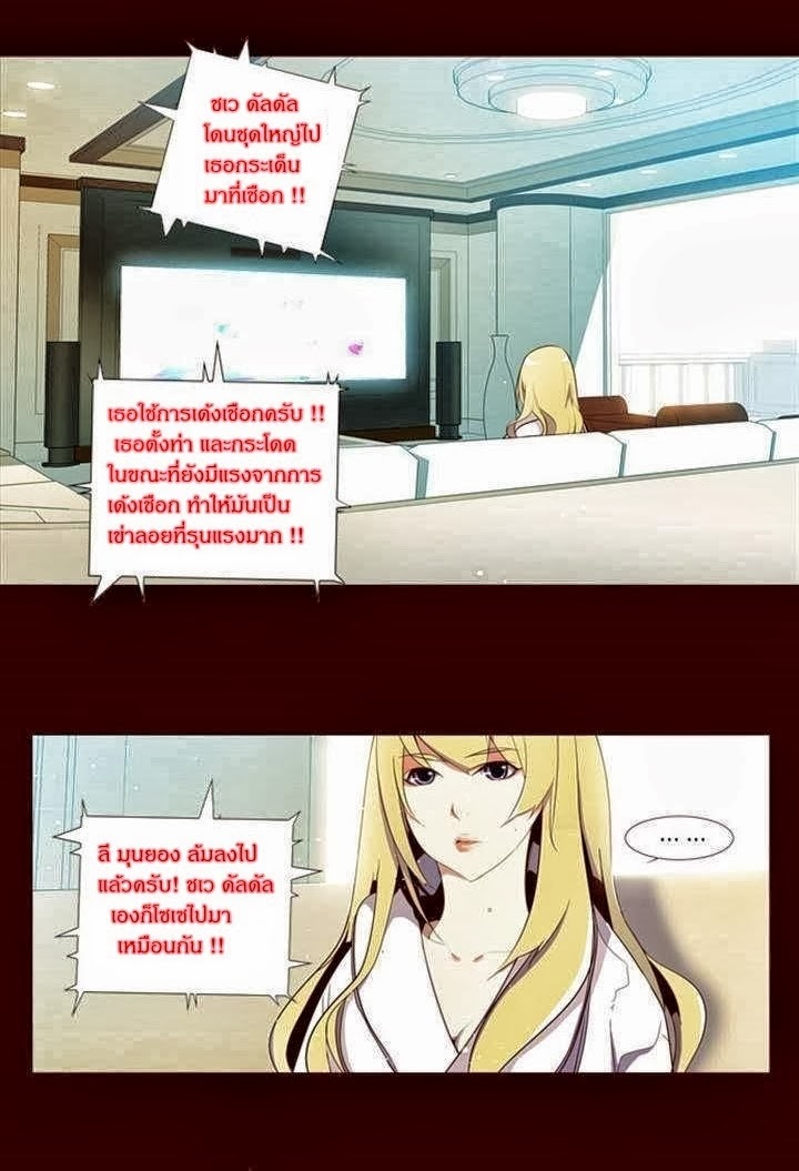 à¸­à¹ˆà¸²à¸™ Girls of the Wildâ€™s