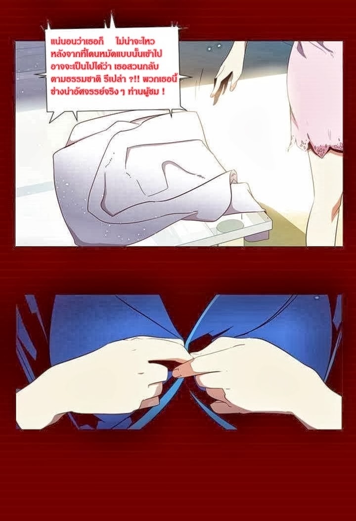 à¸­à¹ˆà¸²à¸™ Girls of the Wildâ€™s