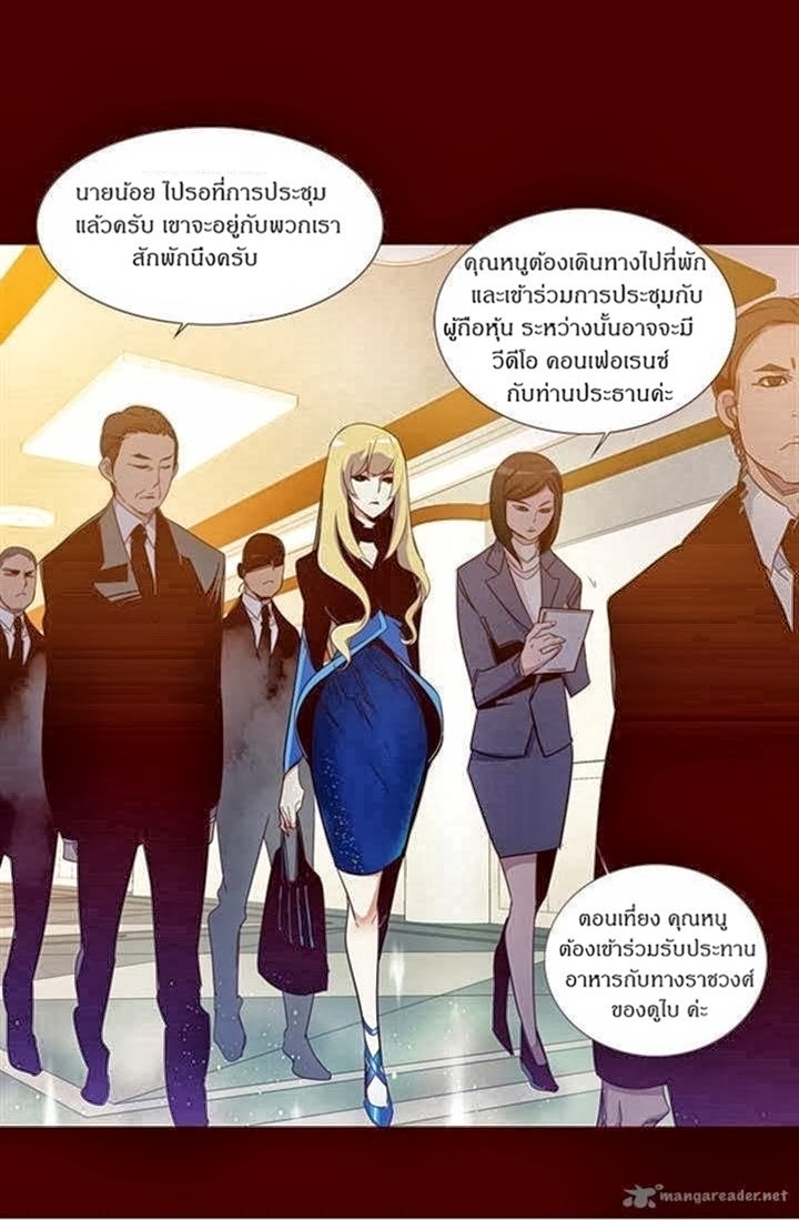 à¸­à¹ˆà¸²à¸™ Girls of the Wildâ€™s