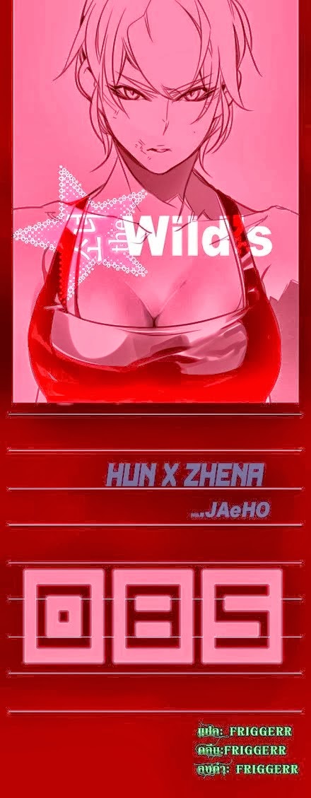 à¸­à¹ˆà¸²à¸™ Girls of the Wildâ€™s