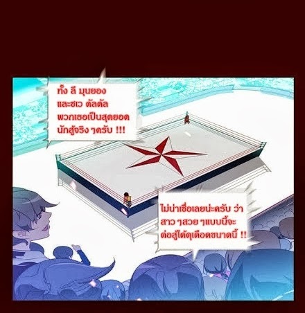 à¸­à¹ˆà¸²à¸™ Girls of the Wildâ€™s