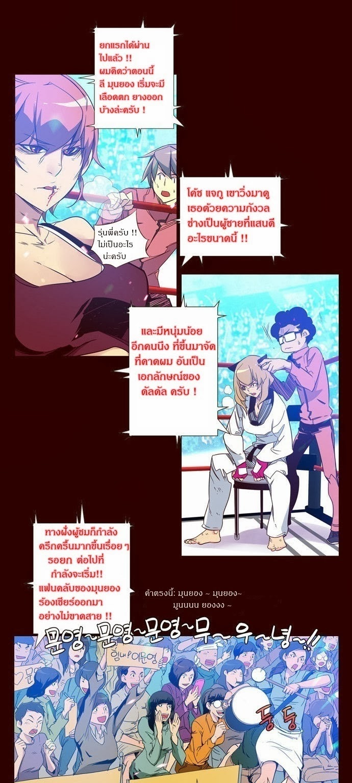 à¸­à¹ˆà¸²à¸™ Girls of the Wildâ€™s