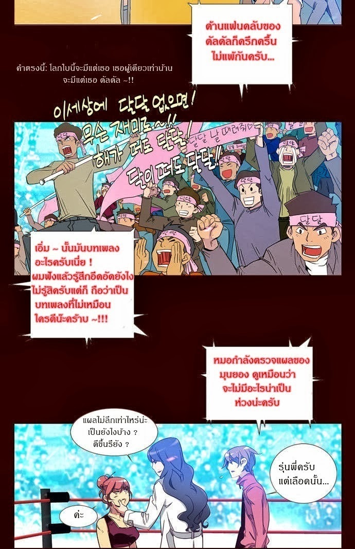 à¸­à¹ˆà¸²à¸™ Girls of the Wildâ€™s