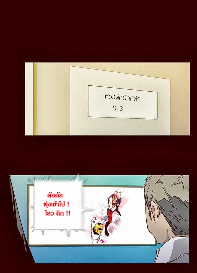 à¸­à¹ˆà¸²à¸™ Girls of the Wildâ€™s