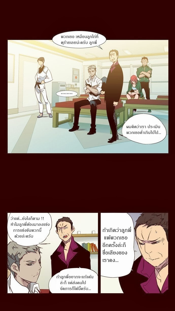 à¸­à¹ˆà¸²à¸™ Girls of the Wildâ€™s