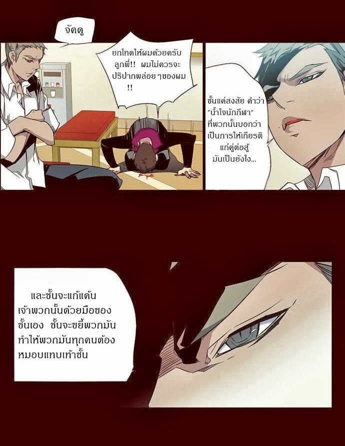 à¸­à¹ˆà¸²à¸™ Girls of the Wildâ€™s