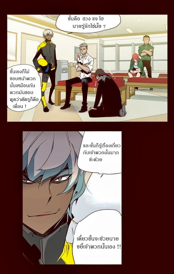 à¸­à¹ˆà¸²à¸™ Girls of the Wildâ€™s