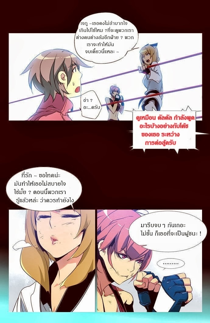 à¸­à¹ˆà¸²à¸™ Girls of the Wildâ€™s