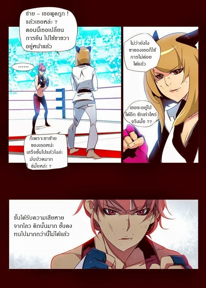 à¸­à¹ˆà¸²à¸™ Girls of the Wildâ€™s