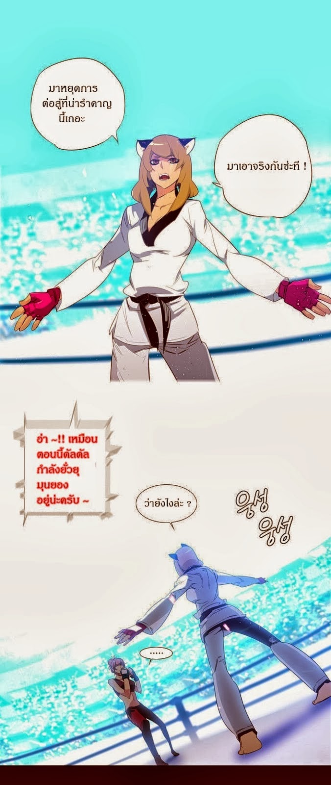 à¸­à¹ˆà¸²à¸™ Girls of the Wildâ€™s