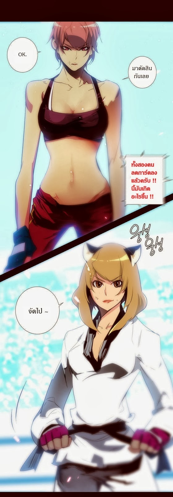 à¸­à¹ˆà¸²à¸™ Girls of the Wildâ€™s