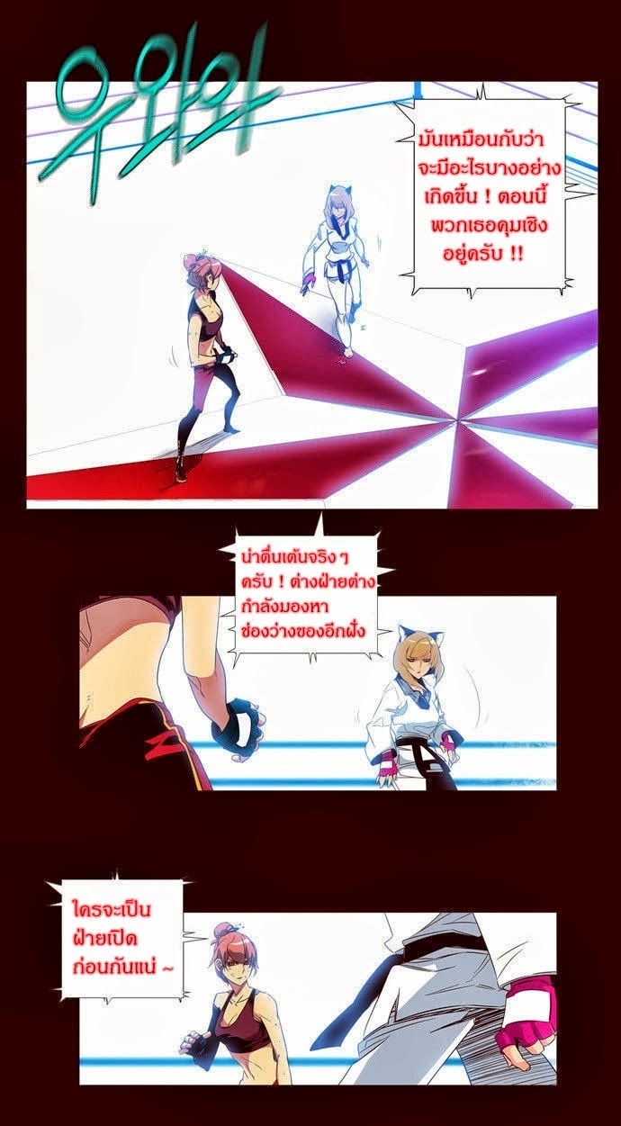 à¸­à¹ˆà¸²à¸™ Girls of the Wildâ€™s