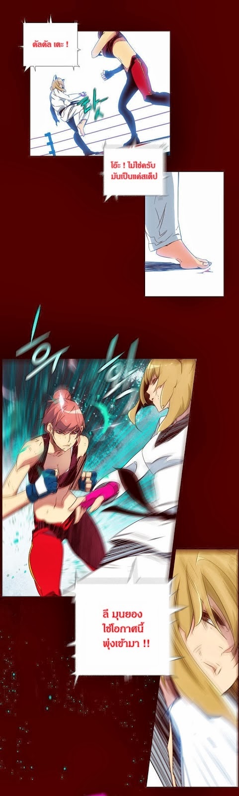 à¸­à¹ˆà¸²à¸™ Girls of the Wildâ€™s