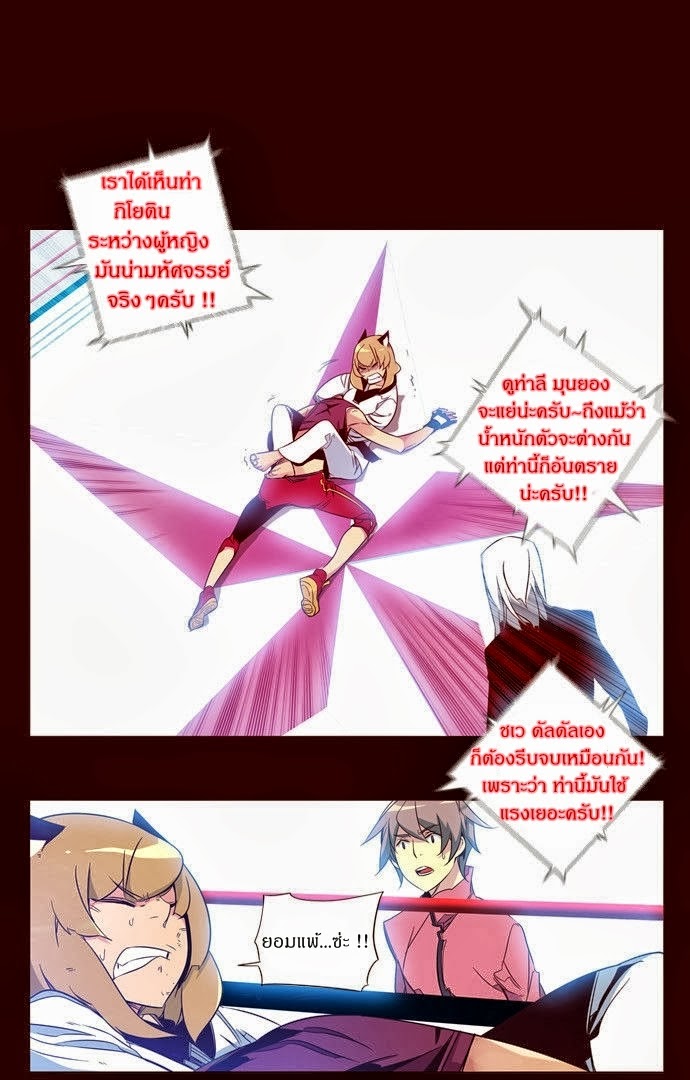 à¸­à¹ˆà¸²à¸™ Girls of the Wildâ€™s