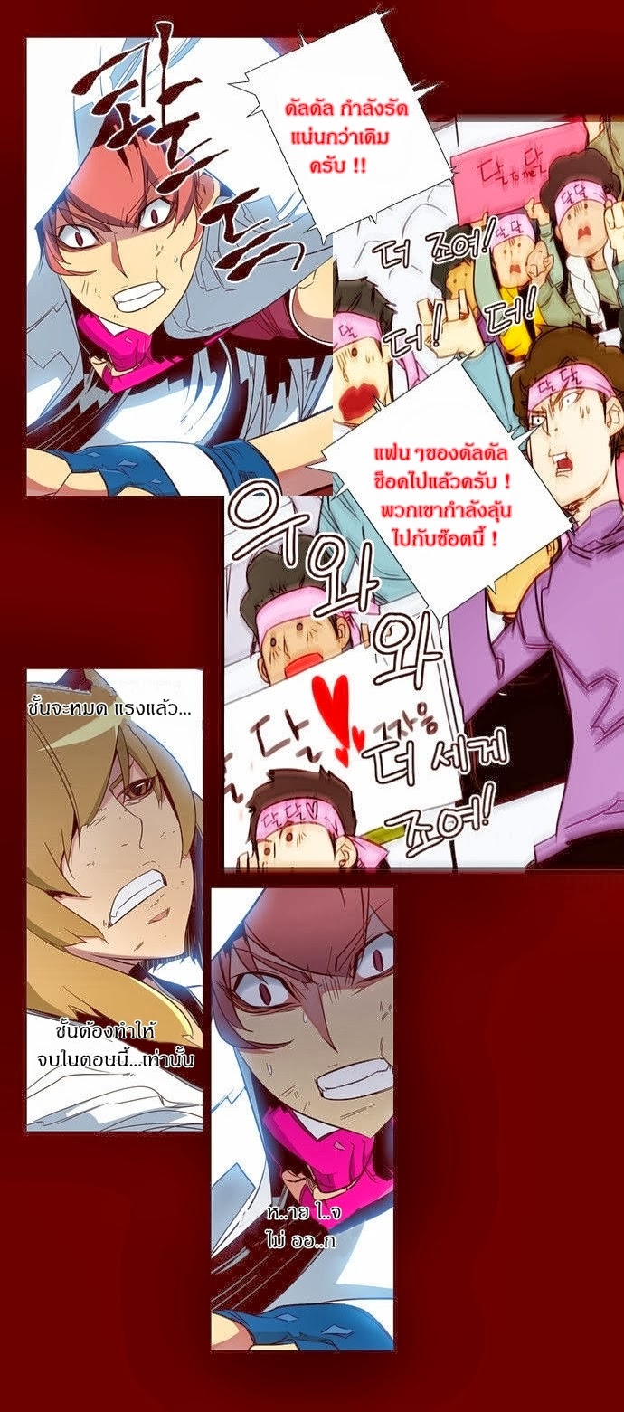 à¸­à¹ˆà¸²à¸™ Girls of the Wildâ€™s