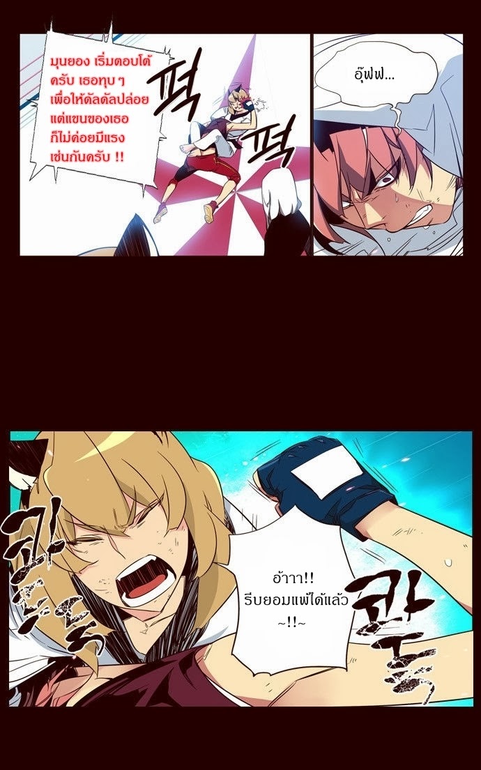 à¸­à¹ˆà¸²à¸™ Girls of the Wildâ€™s