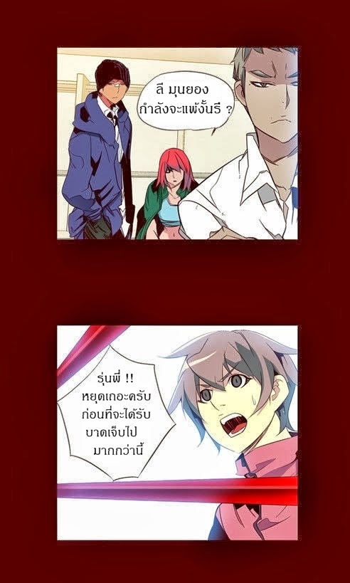 à¸­à¹ˆà¸²à¸™ Girls of the Wildâ€™s