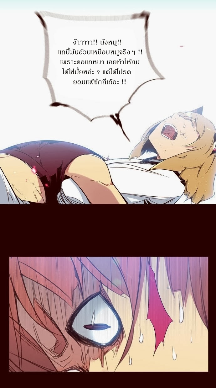 à¸­à¹ˆà¸²à¸™ Girls of the Wildâ€™s