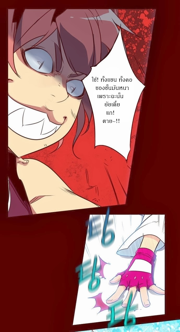 à¸­à¹ˆà¸²à¸™ Girls of the Wildâ€™s