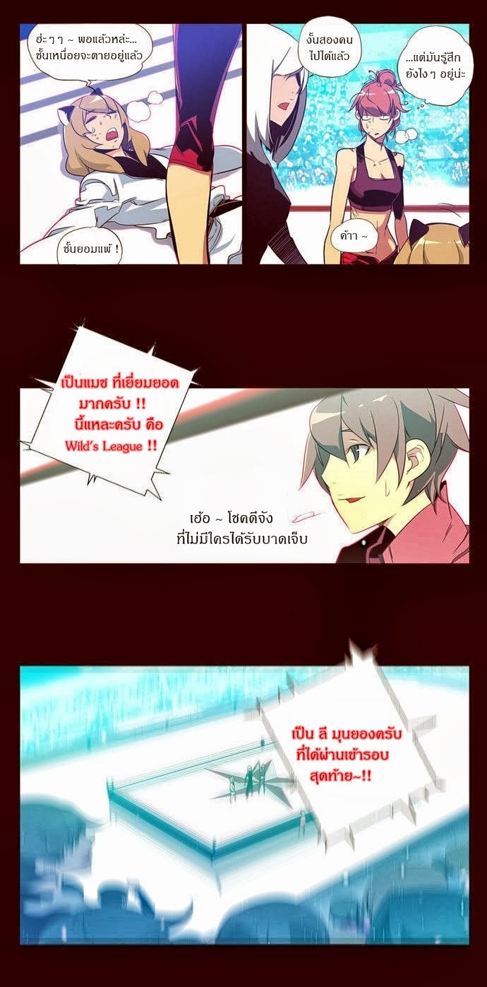 à¸­à¹ˆà¸²à¸™ Girls of the Wildâ€™s