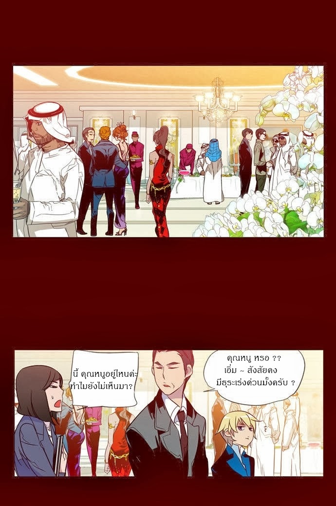 à¸­à¹ˆà¸²à¸™ Girls of the Wildâ€™s