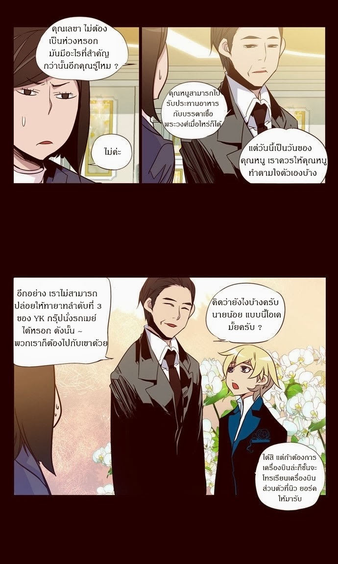 à¸­à¹ˆà¸²à¸™ Girls of the Wildâ€™s