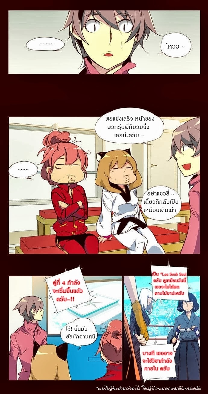 à¸­à¹ˆà¸²à¸™ Girls of the Wildâ€™s