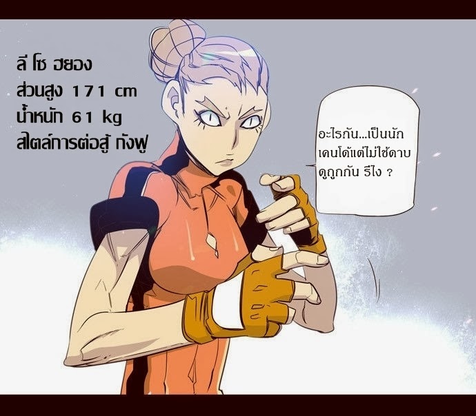 à¸­à¹ˆà¸²à¸™ Girls of the Wildâ€™s