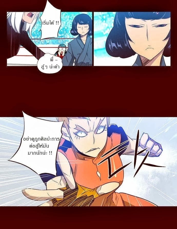 à¸­à¹ˆà¸²à¸™ Girls of the Wildâ€™s