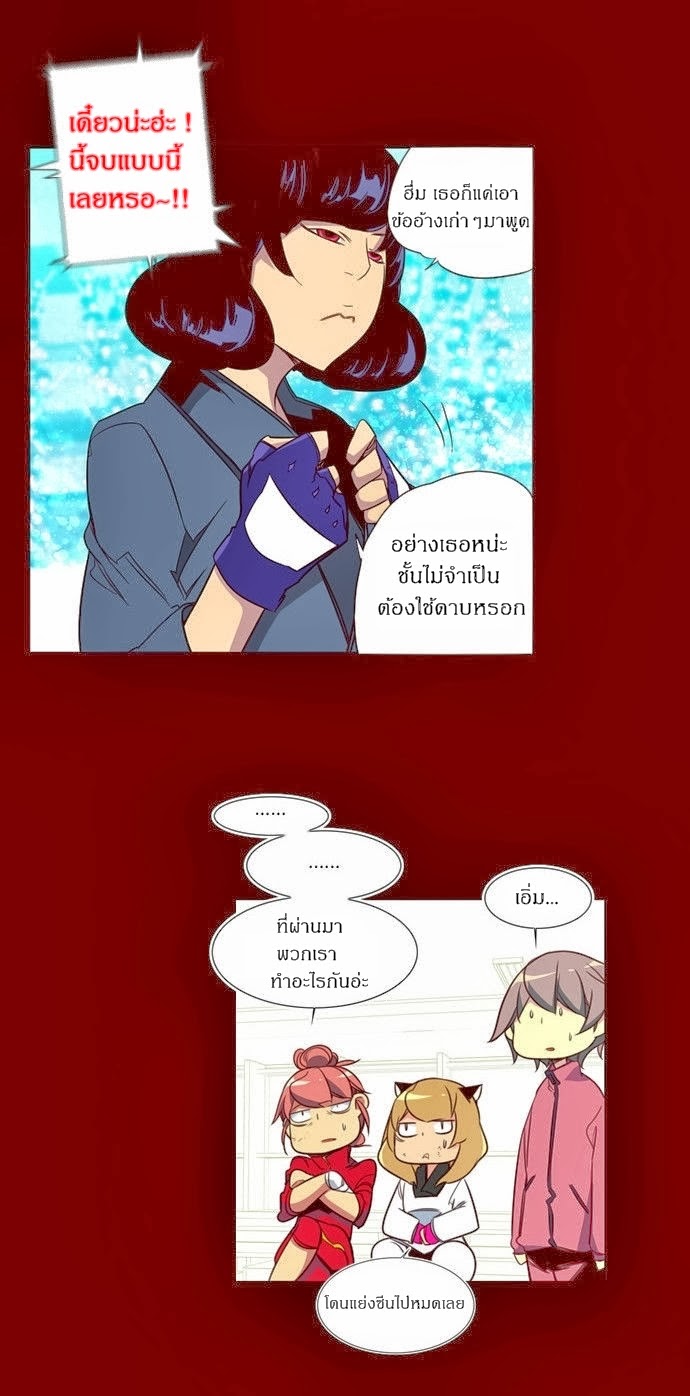 à¸­à¹ˆà¸²à¸™ Girls of the Wildâ€™s