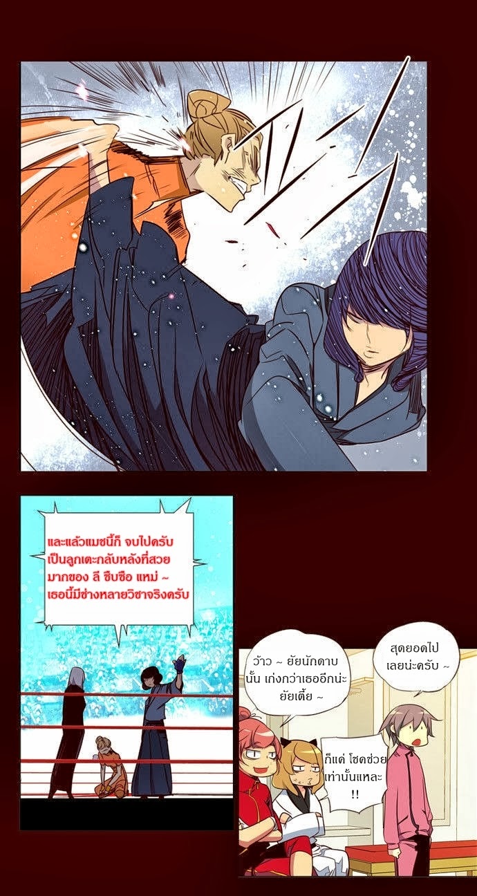 à¸­à¹ˆà¸²à¸™ Girls of the Wildâ€™s