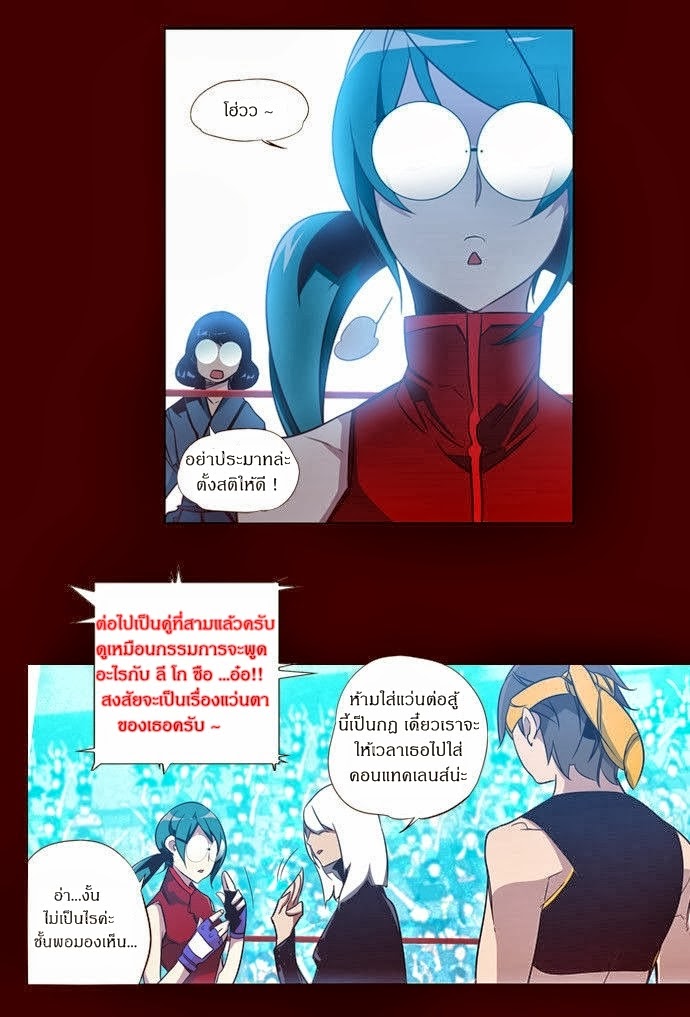 à¸­à¹ˆà¸²à¸™ Girls of the Wildâ€™s