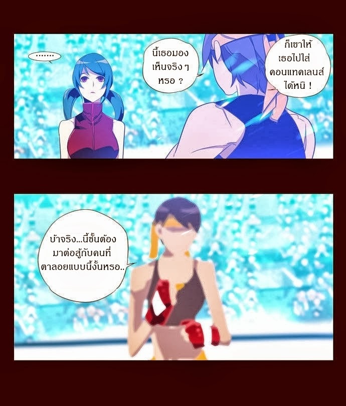 à¸­à¹ˆà¸²à¸™ Girls of the Wildâ€™s