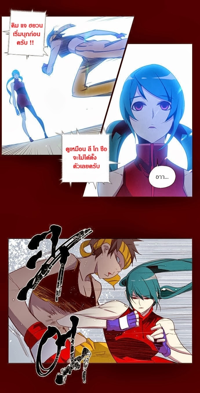 à¸­à¹ˆà¸²à¸™ Girls of the Wildâ€™s