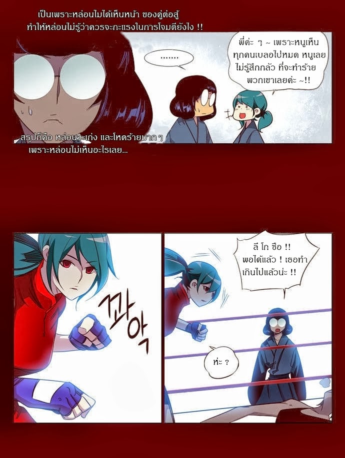 à¸­à¹ˆà¸²à¸™ Girls of the Wildâ€™s