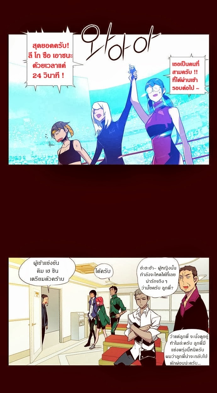 à¸­à¹ˆà¸²à¸™ Girls of the Wildâ€™s