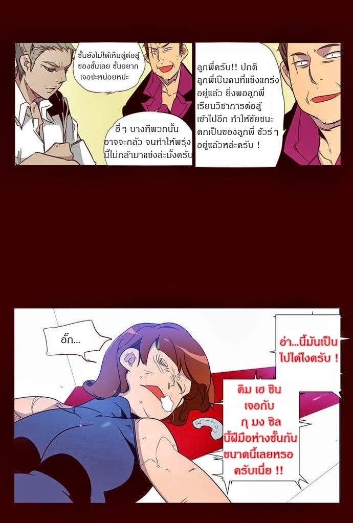 à¸­à¹ˆà¸²à¸™ Girls of the Wildâ€™s