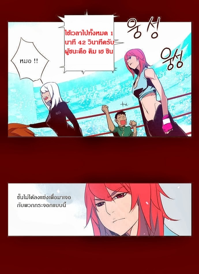 à¸­à¹ˆà¸²à¸™ Girls of the Wildâ€™s