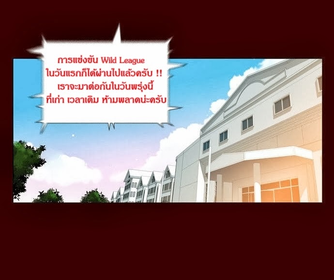 à¸­à¹ˆà¸²à¸™ Girls of the Wildâ€™s